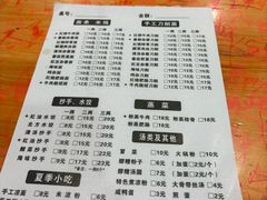 -华兴街自力面店