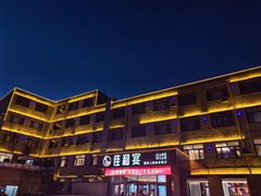-佳和水饺(海德公馆店)