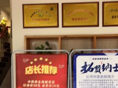 -学子推拿(苏果店)