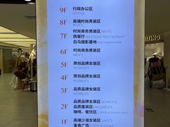 -广州白马服装市场