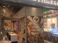 -正本原 Le Grenier a Pain(官舍店)