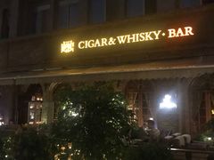-酷cigar&whisky·bar(神仙树店)