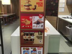 -麦当劳(曲阳店)