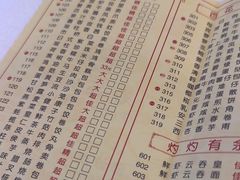 -番禺宾馆丽苑厅