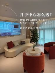 -贝欣月子中心(福清店)