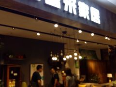 -金海马家居(海珠店)