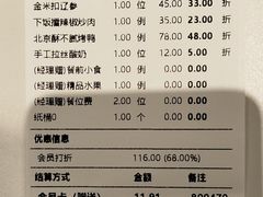 -鞍山大白鲨美食酒店