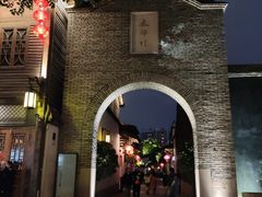 -三坊七巷历史文化街区