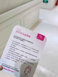 -圣嘉新医疗美容医院