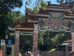-广州市流溪河国家森林公园
