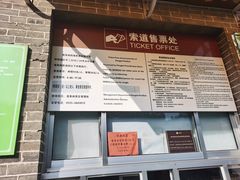 -蓬莱阁景区