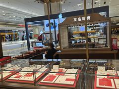 -北京世纪金源购物中心(远大路店)