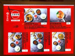-轻蔬不用等·素食(江苏路店)