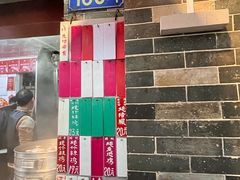 -達揚原味燉品(文明路店)