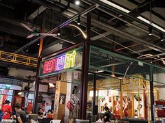 -彭耕记猪油炒小菜(吉联mall店)