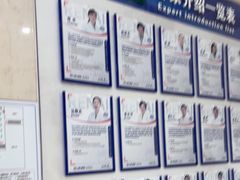 -上海仁爱医院