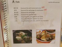 菜单-ZF Seafood Restaurant 卓峰海鲜餐