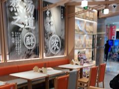 大堂-味千拉面(南虹店)