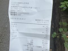 -西村咖啡店 (中山手本店)