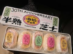 -好利来(红旗万达店)