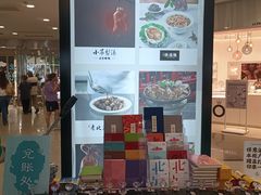 -凯德MALL(西直门店)