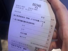 -喜茶(上海正大广场店)