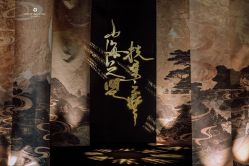 -诺丁山婚礼企划