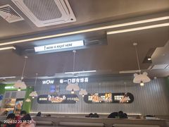-蛙喔牛蛙(淮安吾悦店)