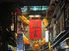 -盟重烧烤(高正街店)