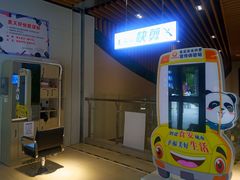-麦德龙(青羊店)