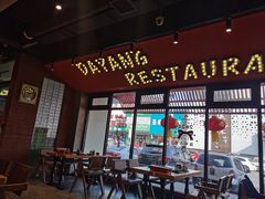 -大洋串烧麻辣烫(新华路店)