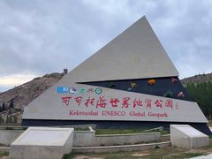-可可托海景区
