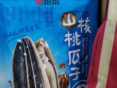 -青岛利群四方购物广场