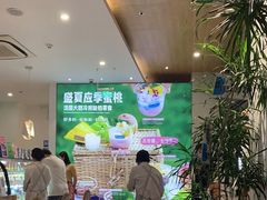 -Blueglass酸奶(财富购物中心店)