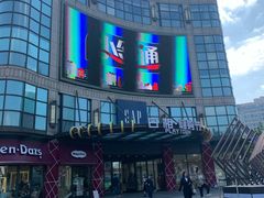 -光启城时尚购物中心