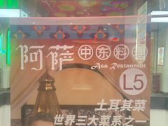 -7mall美食潮地标