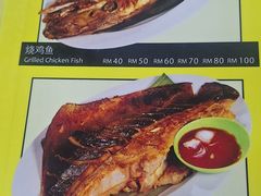 -明记烧鱼美味店