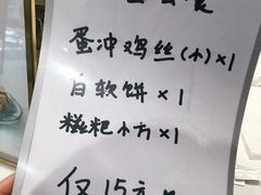 -小豆海棠(人民南路店)