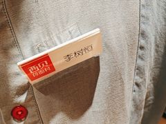 -西贝(六里桥旗舰店)