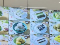 -许阿姨糕团店(南京总店)