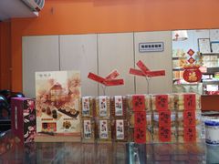 -陶陶居饼家(惠福东路店)
