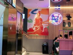 -叁宝烤肉• 西安烧烤(凤城十二路店)