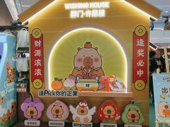 -皇庭广场(福华三路店)