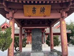 -开封府