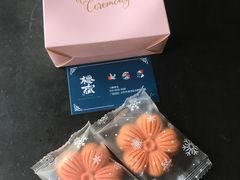-樱宿日式和牛烧肉(五道口店)