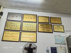 -老赵面店(大西路店)