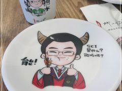 -柳叶刀烧烤(北大清华店)