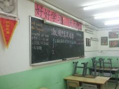 大堂-做了不起的80后