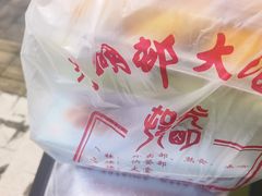 -光明邨大酒家(淮海路店)