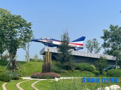 -成飞公园